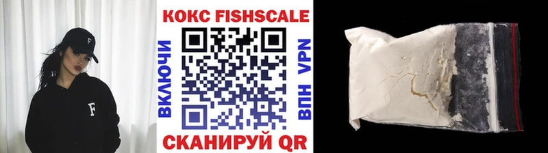 Купить закладку ГАШИШ Псилоцибиновые грибы А ПВП Амфетамин Мефедрон Канабис Бабушкин
