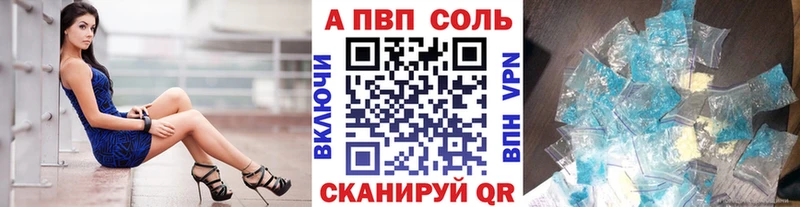 Купить закладки  Бабушкин  Альфа ПВП СК 