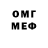 APVP мука Cumsud Seferov