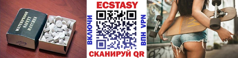 Купить где  Бабушкин  Ecstasy Cube 