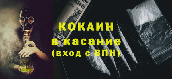 кристаллы Елабуга