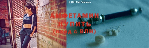 кристаллы Елабуга
