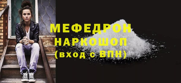 кристаллы Елабуга