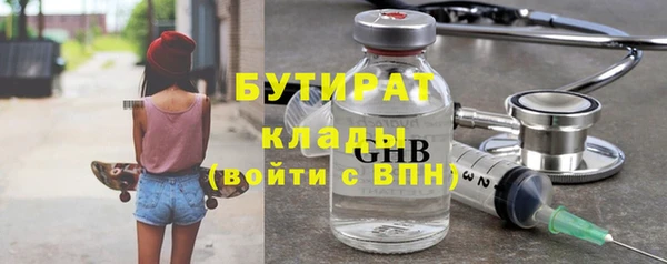 гашик Елизово