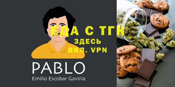 не бодяженный Ельня