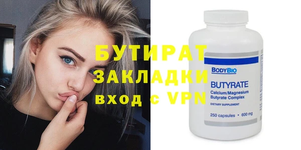 не бодяженный Ельня