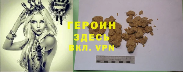 кристаллы Елабуга