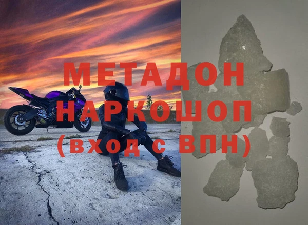 не бодяженный Ельня