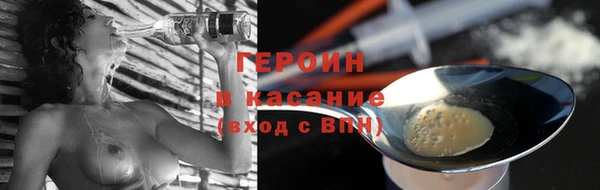 кристаллы Елабуга