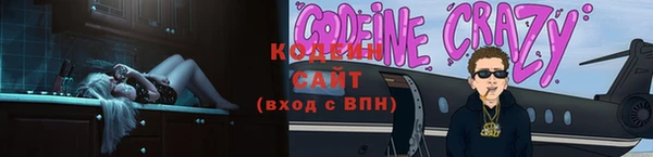 не бодяженный Ельня