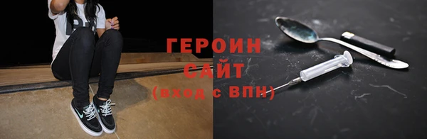 кристаллы Елабуга
