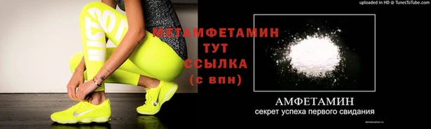 кристаллы Елабуга