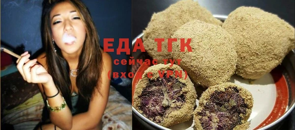 кристаллы Елабуга