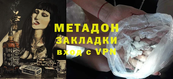 кристаллы Елабуга