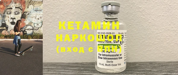 не бодяженный Ельня