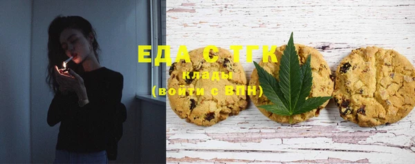 кристаллы Елабуга
