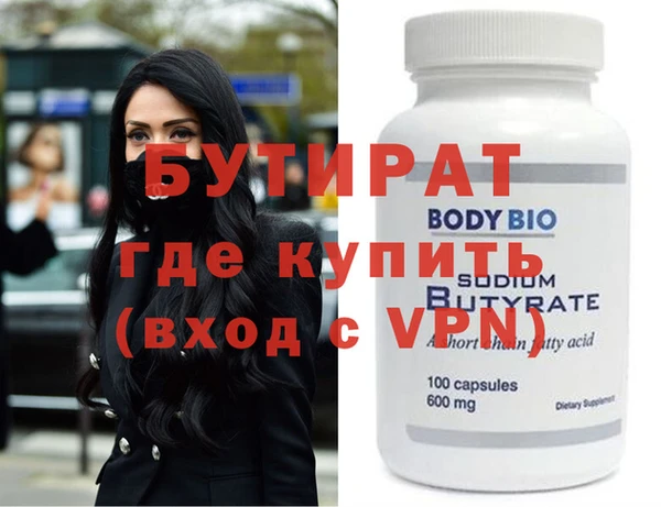 не бодяженный Ельня