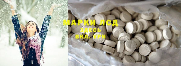 кристаллы Елабуга