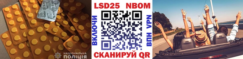 Лсд 25 экстази кислота  Купить  Бабушкин 