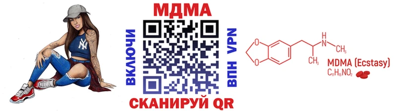 Купить  Бабушкин  МДМА crystal 