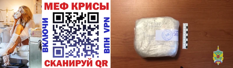 Купить Бабушкин МЕФ 4 MMC