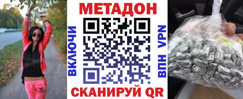 Купить  Бабушкин  МЕТАДОН кристалл 