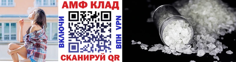 Купить  Бабушкин  Первитин винт 
