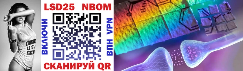 Купить где  Бабушкин  Марки N-bome 1,5мг 