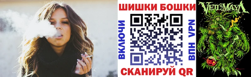 Купить закладки  Бабушкин  МАРИХУАНА конопля 